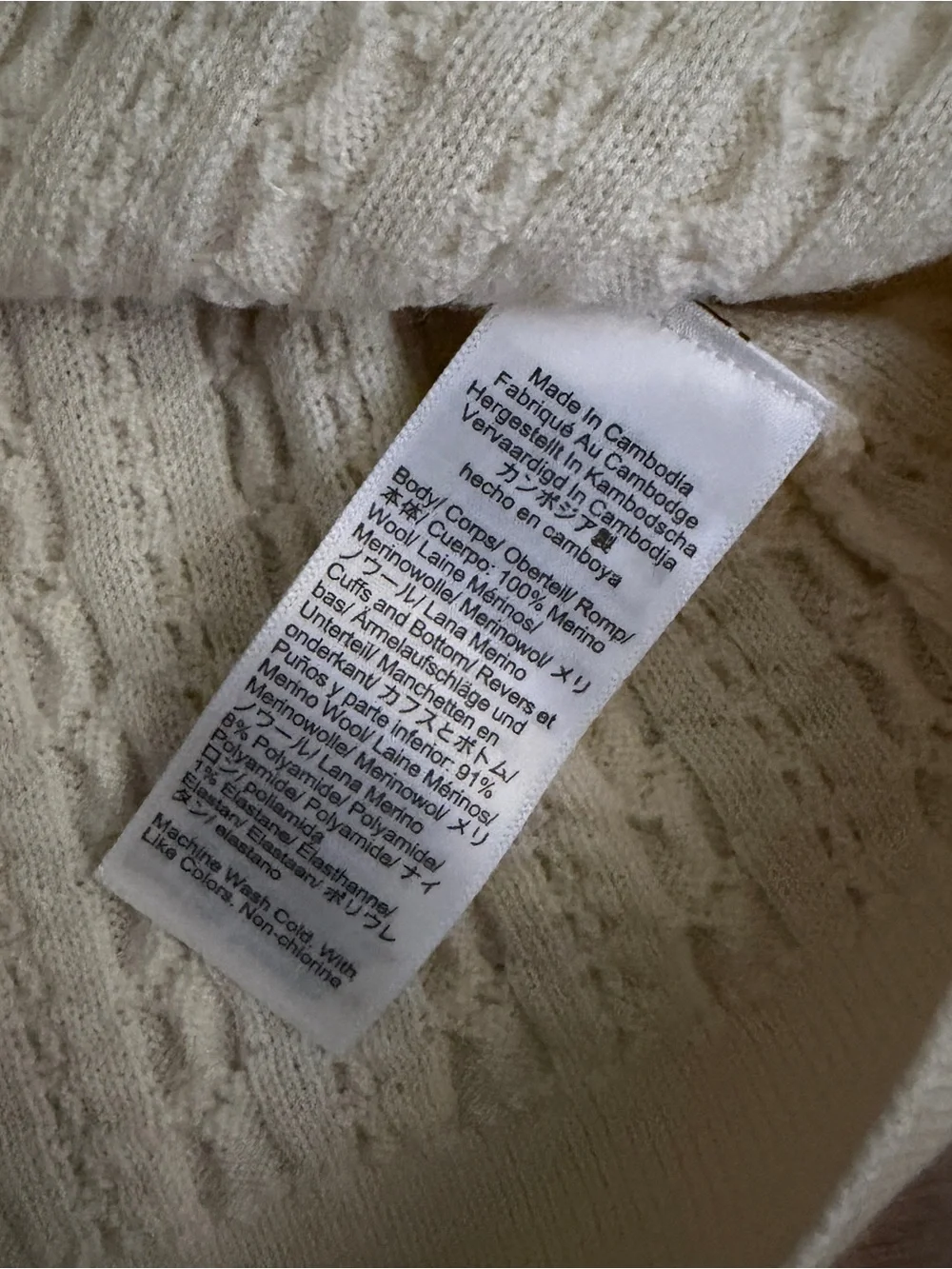 NWT$128 J. Crew Cable Knit Crewneck Cardigan, Merino Wool, Ivory Lace, S, Small